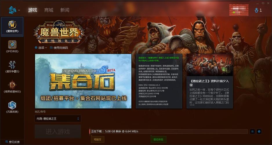 魔兽世界网易又续约了(网易停运魔兽世界)