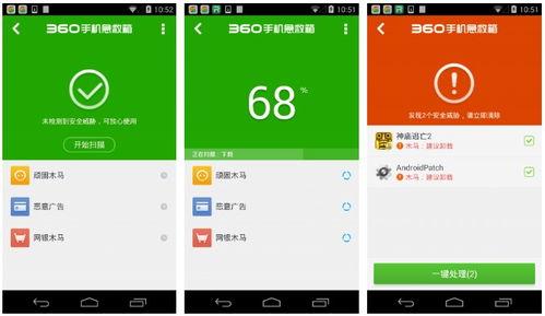 苹果手机杀毒软件哪个最好用(苹果手机杀毒app哪个好)