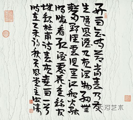 九千万人拥有同一个名字(久章草这里只有精品)