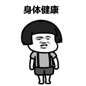 迈开腿看我是怎么C你的动图(迈开腿让尝尝你的森林免费看)