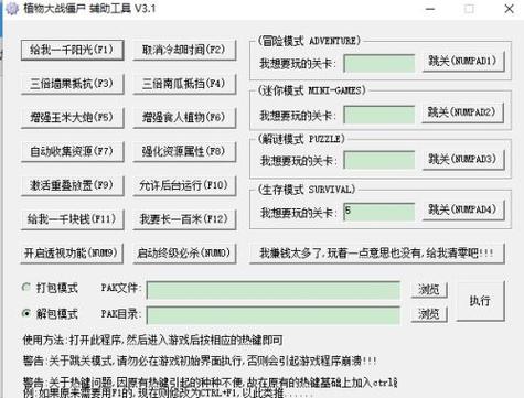 死亡阴影修改器(修改器软件介绍)