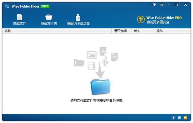 文件加密的软件(文档加密管理软件)