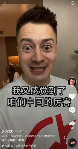 老外那东西太厉害了(老友鬼上身国语高清)