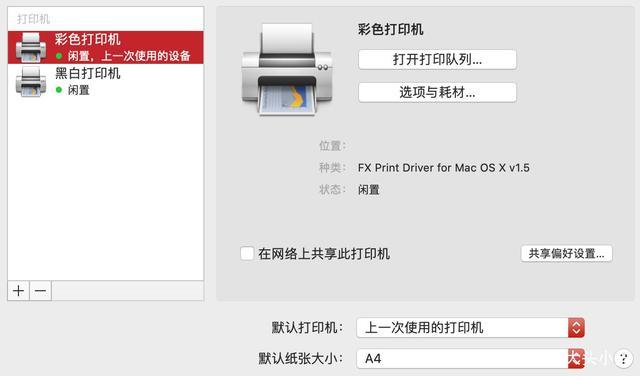 手机虚拟打印机(间虚拟打印机软件叫什么)