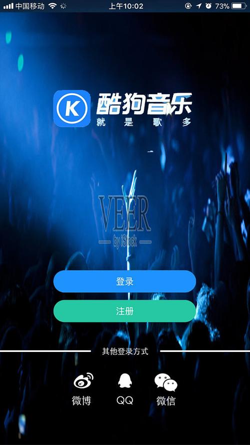 酷狗繁星网页版登陆(酷狗繁星网址)