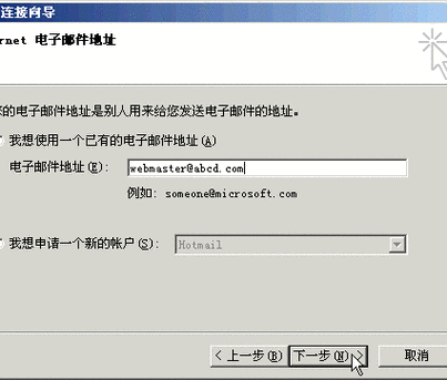 电子邮件是什么(请问电子邮箱怎么填写)