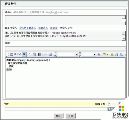 电子邮件是什么(请问电子邮箱怎么填写)