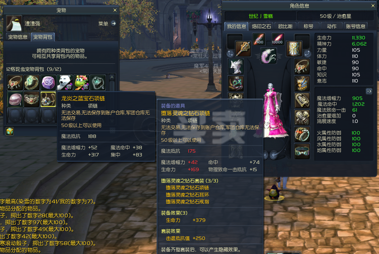 永恒之塔大小屋掉落(永恒之塔大小屋有前置吗)