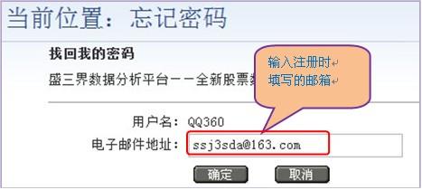 电子邮件地址(自己的邮箱地址在哪里找)