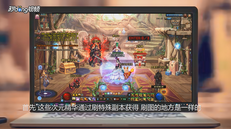 南部溪谷祭坛在哪里(南部溪谷在哪里)