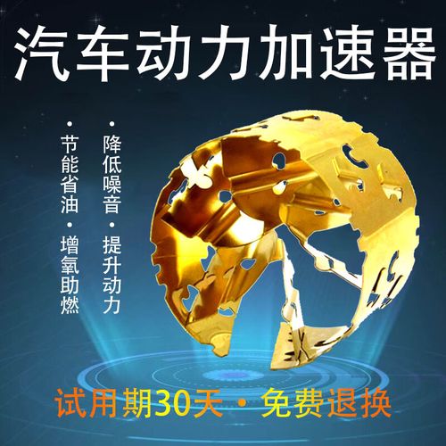 十大加速器排名(加速器排名第一的是)