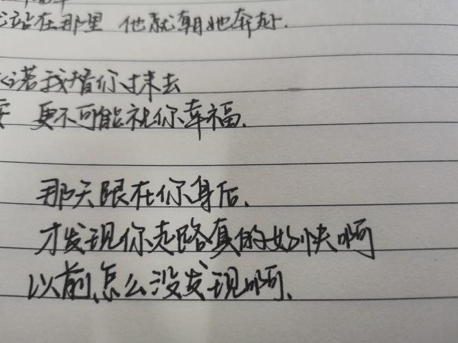 百度在线手写输入(百度 手写)