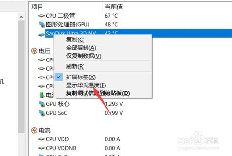 电脑cpu降温软件(cpu降温神器)