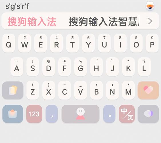 输入法搜狗输入法(输入法搜狗输入法下载输入法)