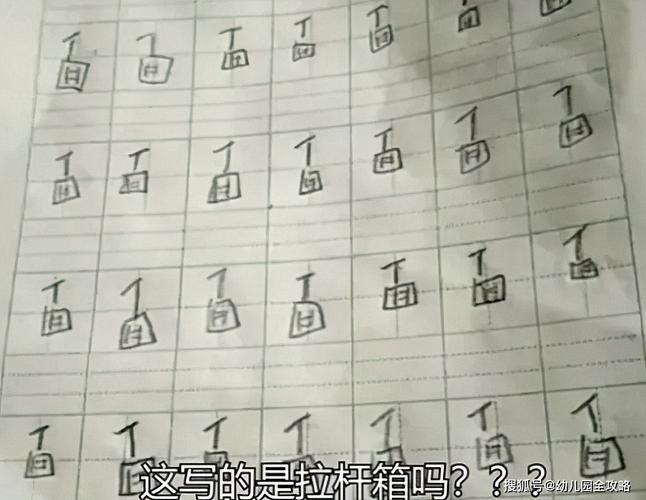 火星文字输入法(火星文怎么打)