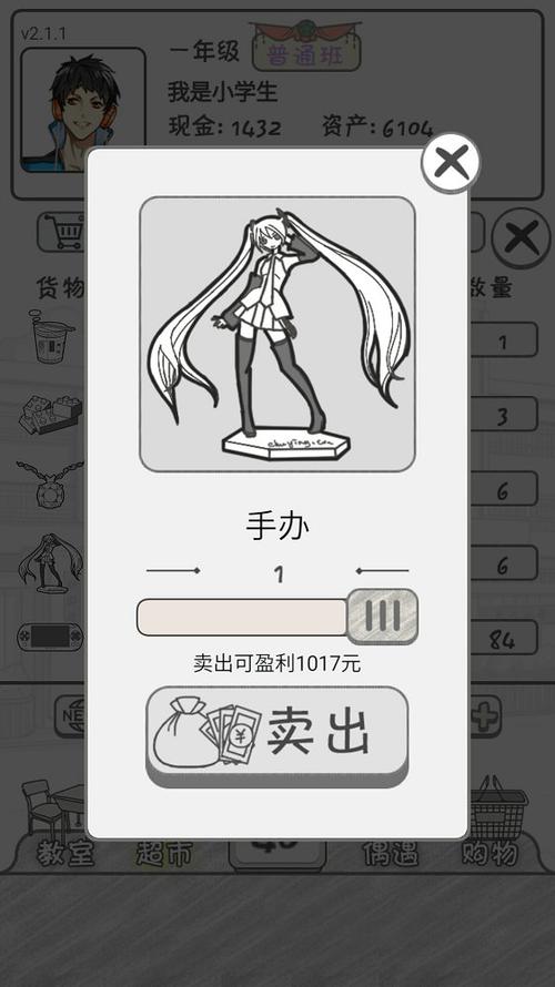 零花钱大作战(零花钱大作战破解版)