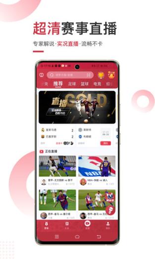体育在线观看(斗球体育在线)
