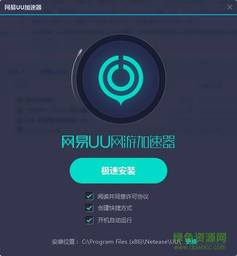 网易uu网游加速器(spotify加速器)
