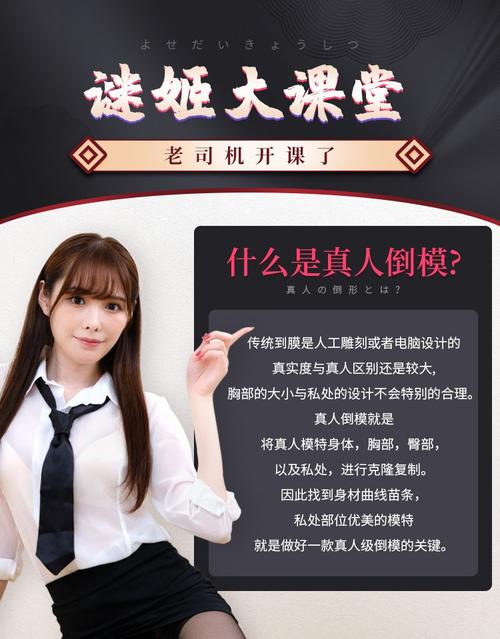 强制被绑用大号振动器弄到大叫(桥本有菜女教师SSNI-497)