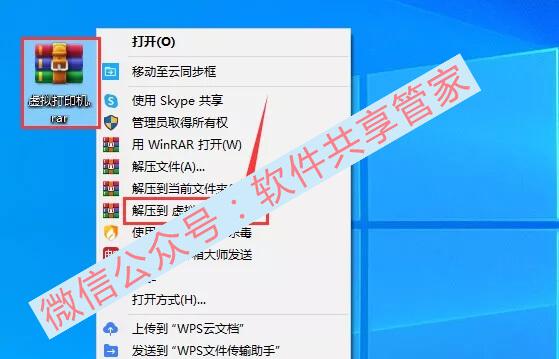 手机虚拟打印机(间虚拟打印机软件叫什么)
