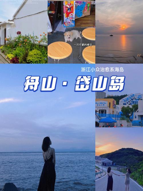 超级海岛牧场(超级海岛牧场有声小说)