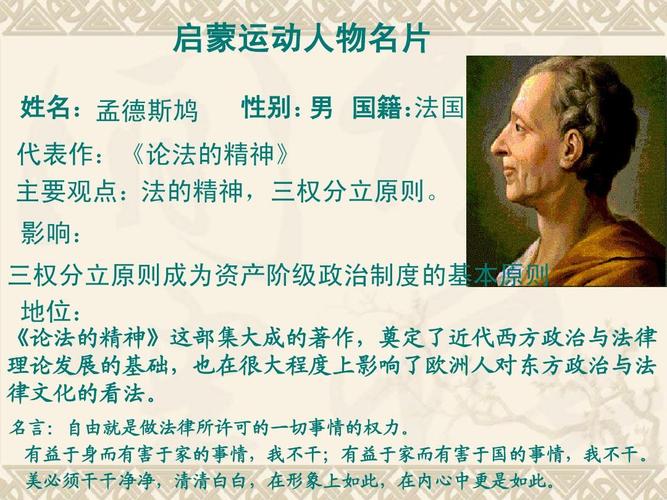 高压监狱法国航班灭火英雄(高中游泳课要求光着)