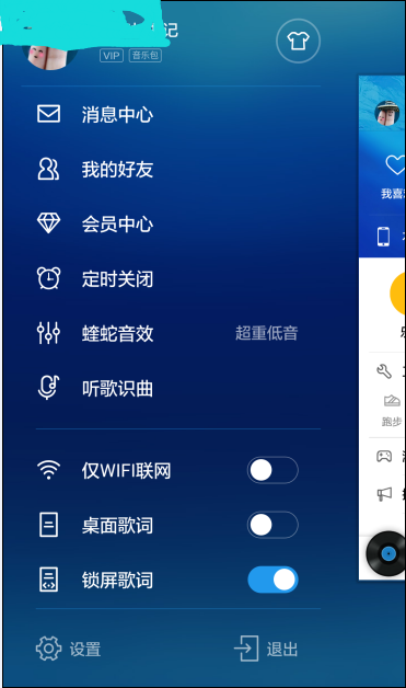 搜狗音乐播放器(酷狗音乐软件使用方法)