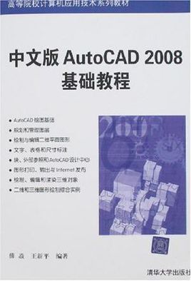 autocad2008序列号(cad2008注册机怎么使用啊)