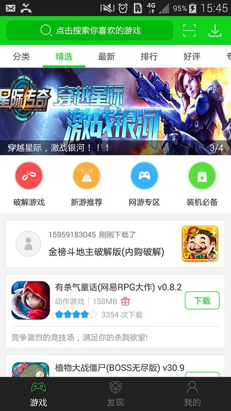 百分百游戏网(百分百游戏盒安装安卓版)