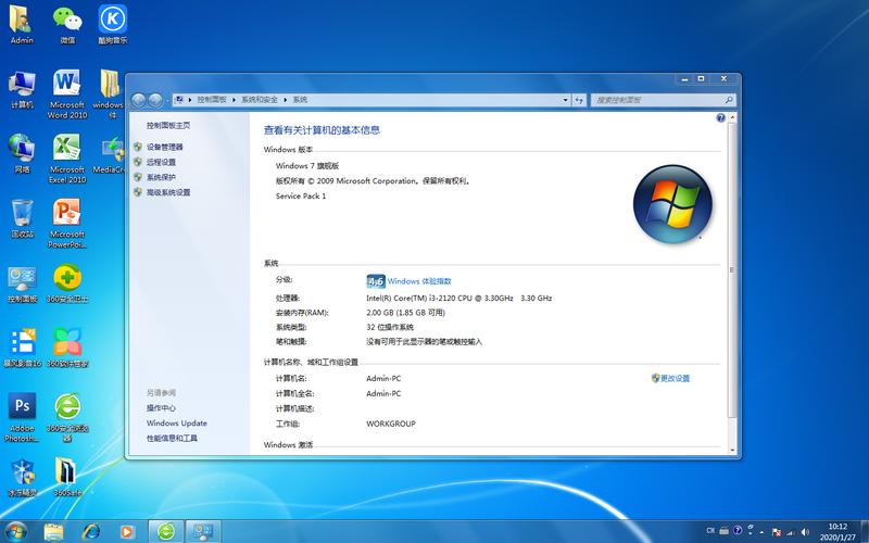 超级终端win7(超级终端win7版)