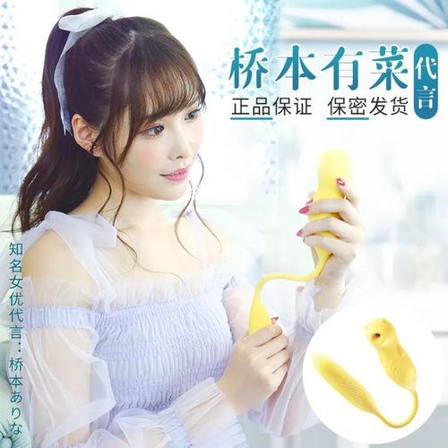 强制被绑用大号振动器弄到大叫(桥本有菜女教师SSNI-497)