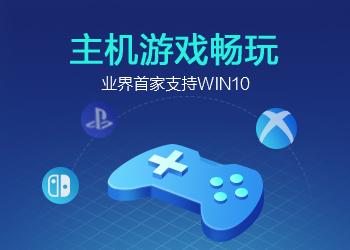 网易uu网游加速器(spotify加速器)