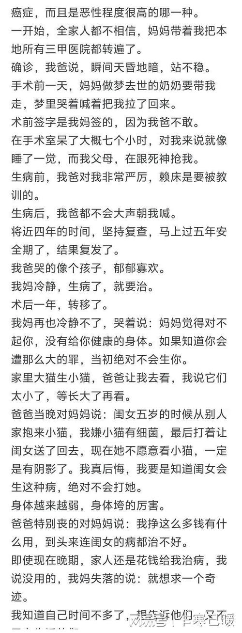 父母儿女一家狂短文小(父子两个人一前一后攻击)