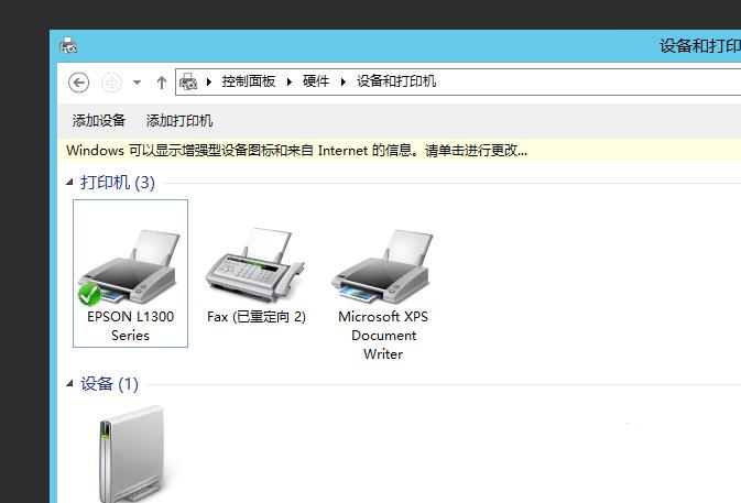 爱普生打印机(爱普生打印机password在哪里)
