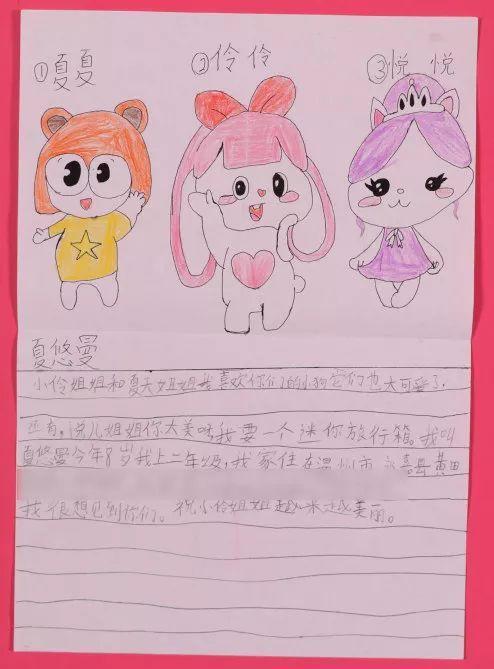 老人船上弄雨婷第12章(老师成为我们共同的玩具)