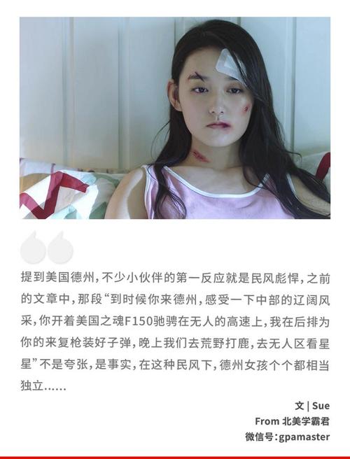 程序媛哪有这么可爱(吃奶呻吟打开双腿做受是免费)