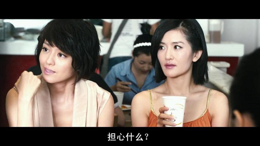 嫁个一百分男人粤语(贱人又想要了是不是)