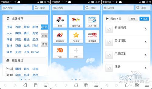 搜狗浏览器手机版(搜狗搜索2023最新版)