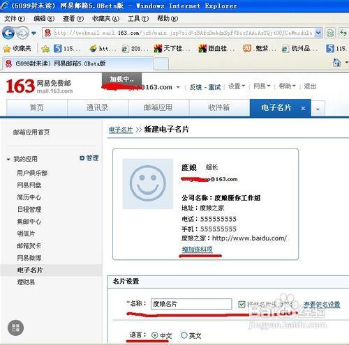 电子邮件怎么弄(电邮怎么注册)