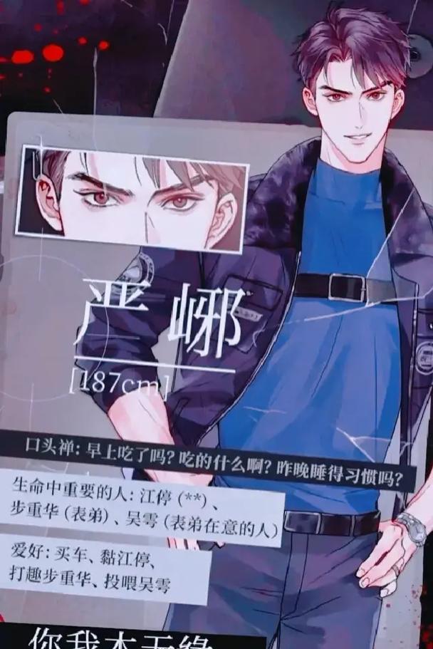 江停和严峫在地毯上做哪一章(将军发疯地撞着公主爱惨了公主)