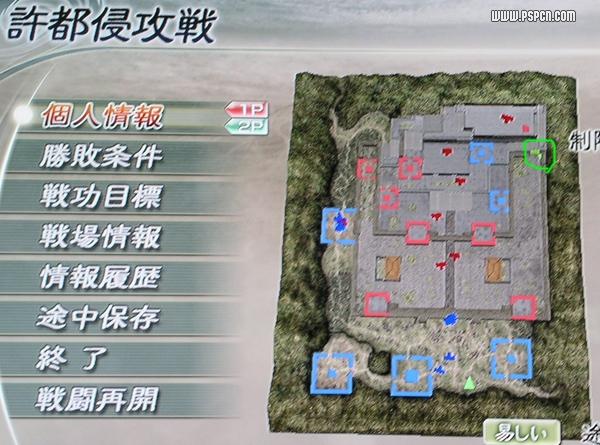 真三国无双5存档(真三国无双4存档位置)