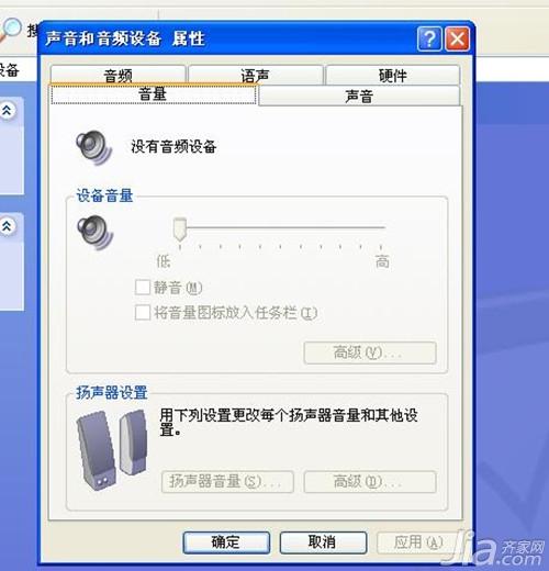 电脑音量开着没声音如何恢复(电脑自带的声音输出没了)