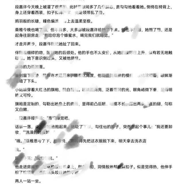 偷偷藏不住婚后番外篇完整版(土剧另一面的我免费看)