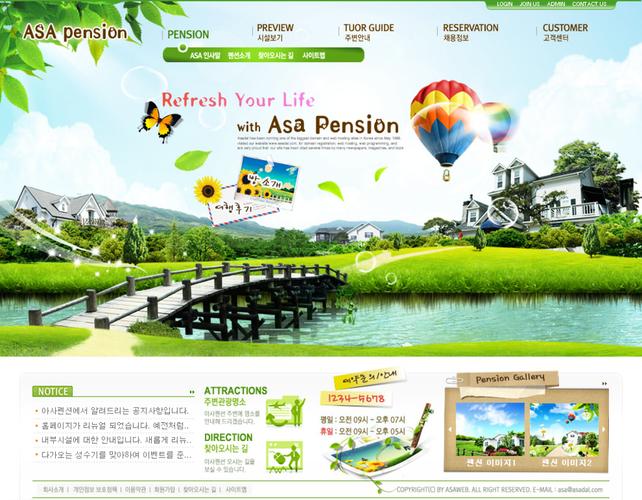 网页设计素材(我的家乡网页设计模板)