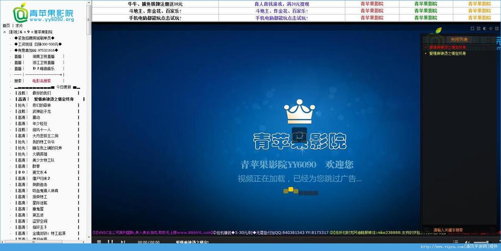 青年大学第十一季第二(青苹果影院yy4100)