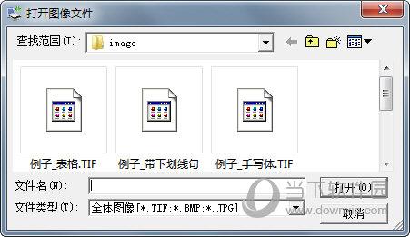 汉王文本王破解版(汉王才是俺们的王)