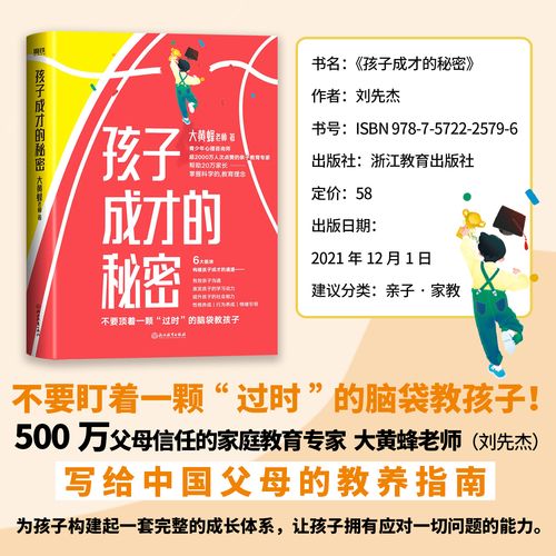 父母儿女一家狂短文小(父子两个人一前一后攻击)