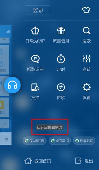 搜狗音乐播放器(酷狗音乐软件使用方法)