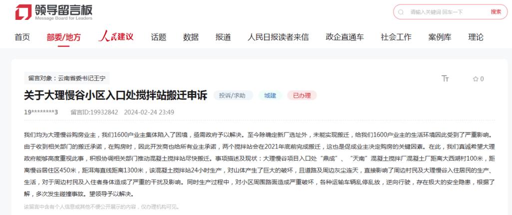 yw193域名不定时更换请及时收