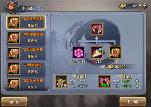 真倚天屠龙记3dm(真倚天屠龙记游戏单机)